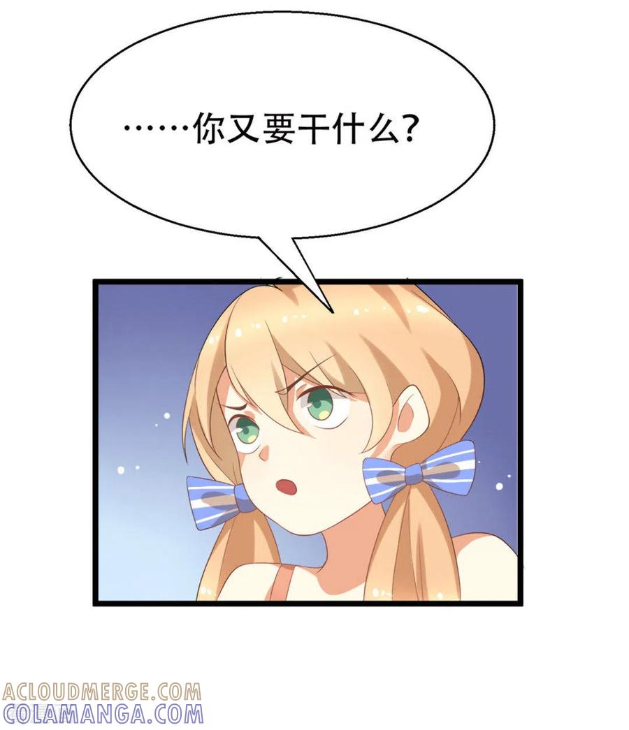 第5话-摄影师和小助理-咪咕阅读（第5张）