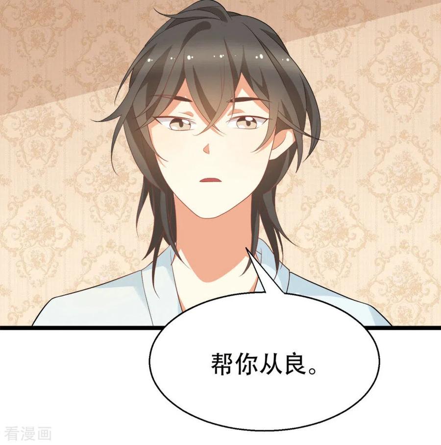 第5话-摄影师和小助理-咪咕阅读（第2张）