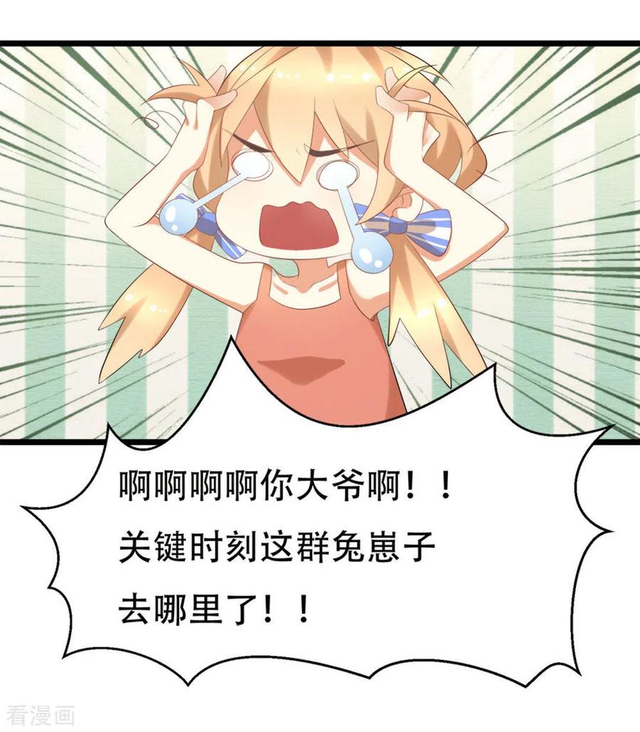 第5话-摄影师和小助理-咪咕阅读（第16张）