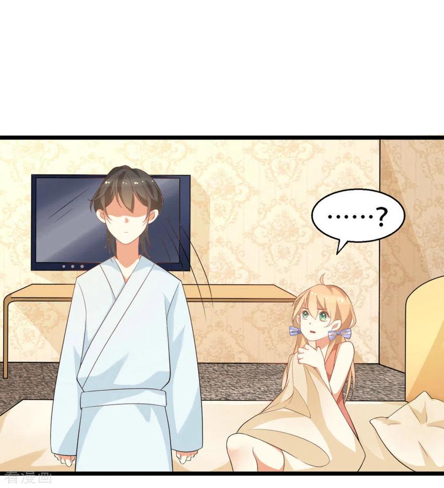 第5话-摄影师和小助理-咪咕阅读（第4张）