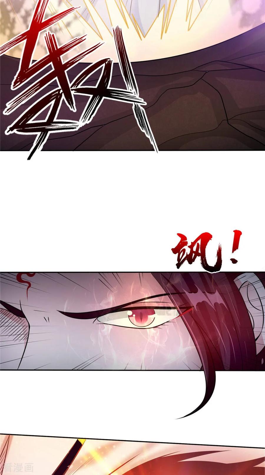 第51话曾经的记忆-我的夫君是冥王-神鱼漫社（第10张）