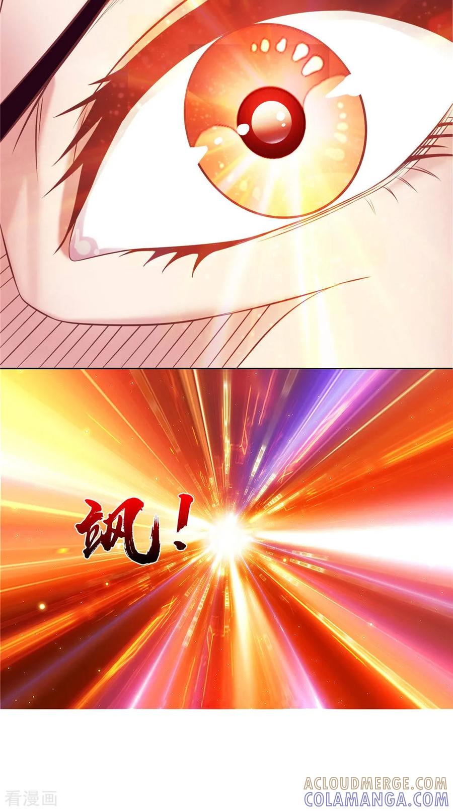 第51话曾经的记忆-我的夫君是冥王-神鱼漫社（第11张）