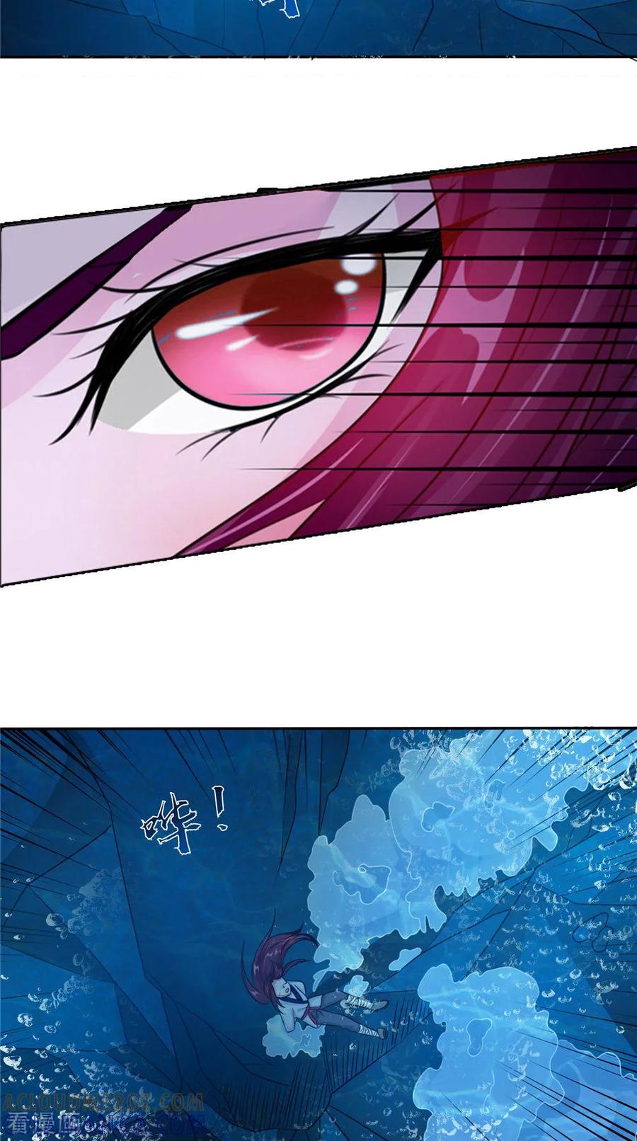 第52话那时的约定-我的夫君是冥王-神鱼漫社（第3张）