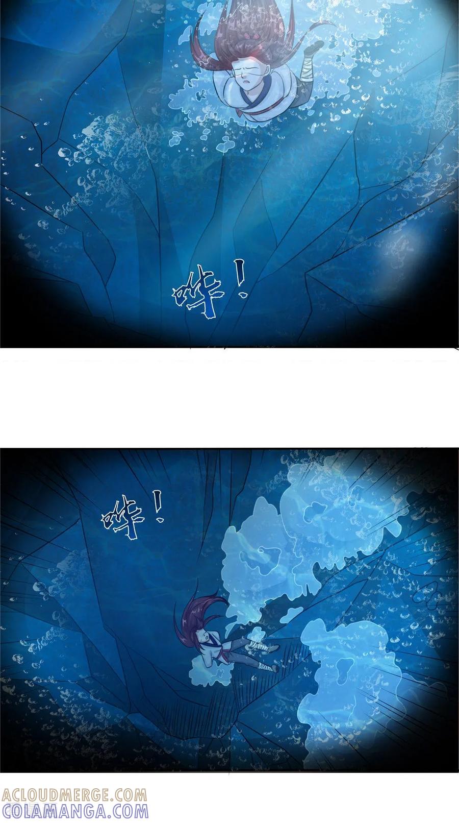 第52话那时的约定-我的夫君是冥王-神鱼漫社（第11张）