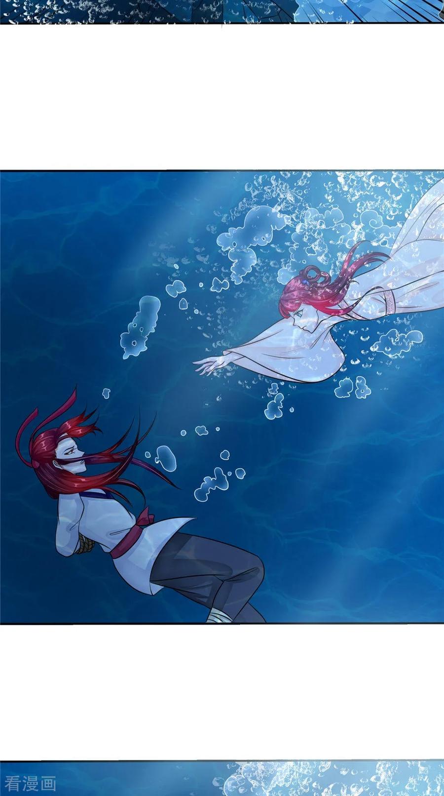 第52话那时的约定-我的夫君是冥王-神鱼漫社（第4张）