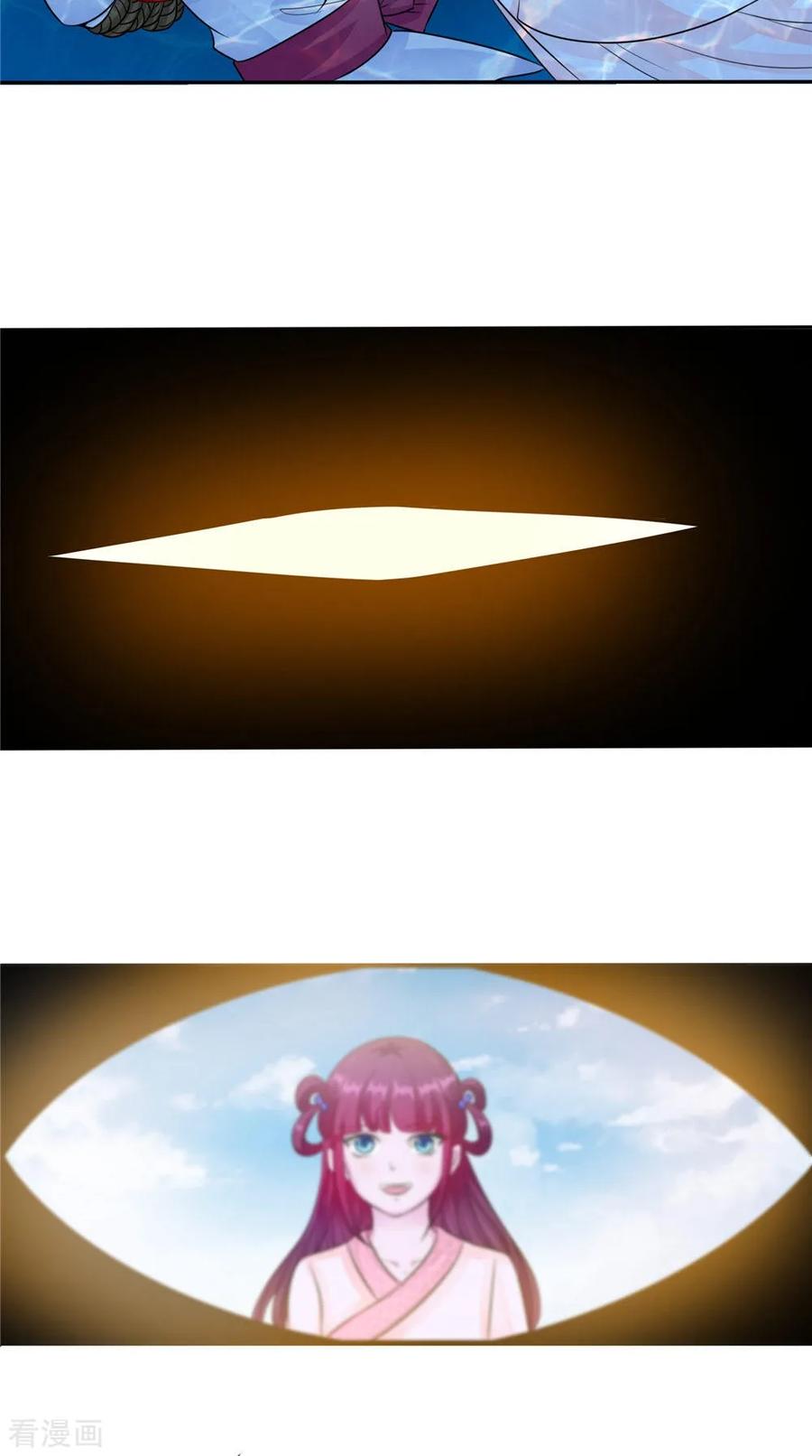 第52话那时的约定-我的夫君是冥王-神鱼漫社（第6张）