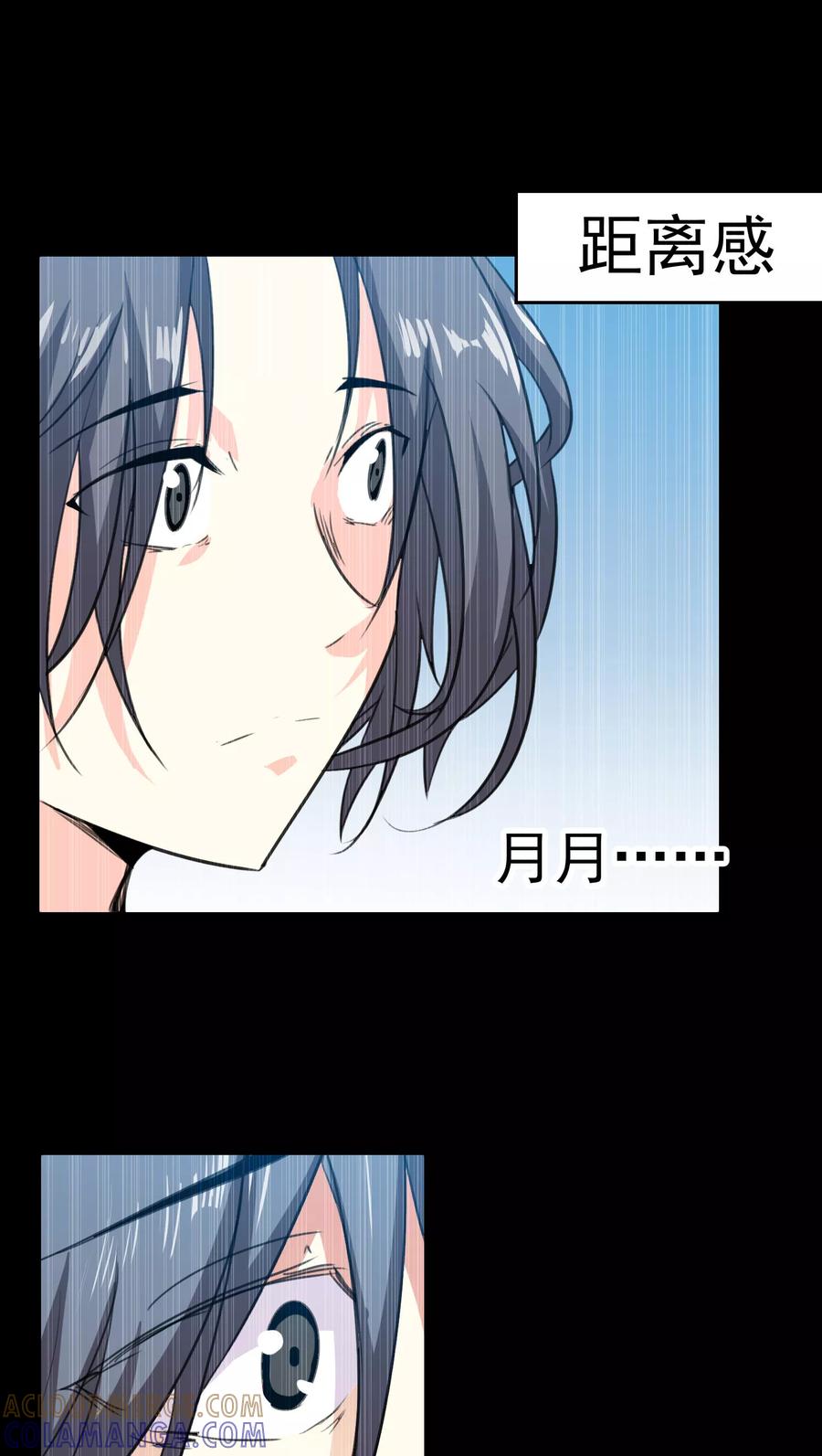 第57话-猫的制作人-极漫文化（第9张）