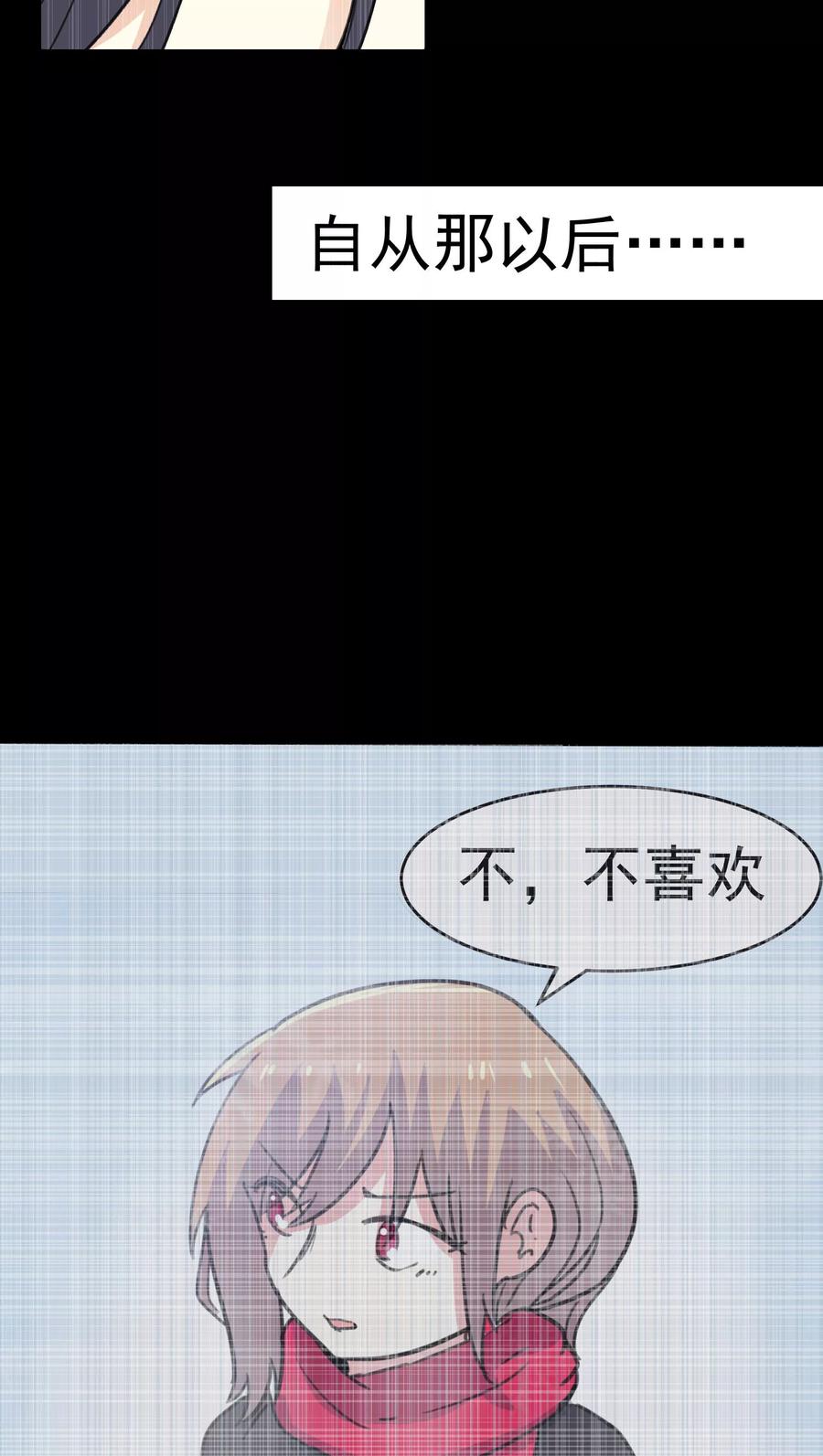 第57话-猫的制作人-极漫文化（第10张）
