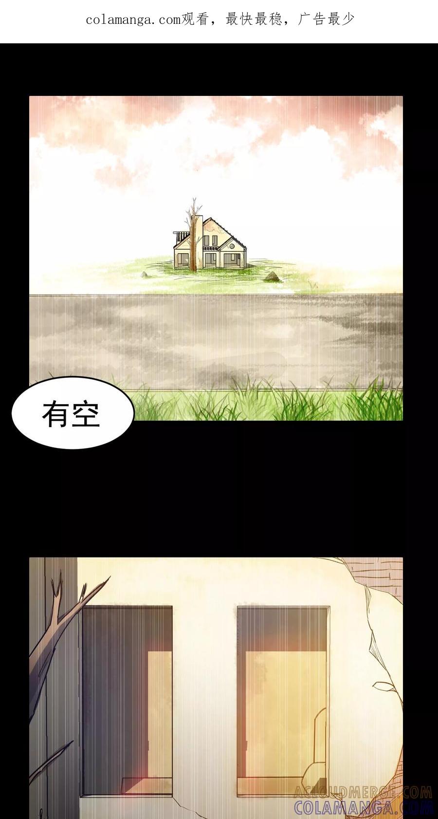 第57话-猫的制作人-极漫文化（第1张）