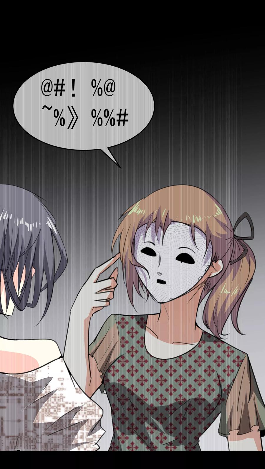 第57话-猫的制作人-极漫文化（第8张）