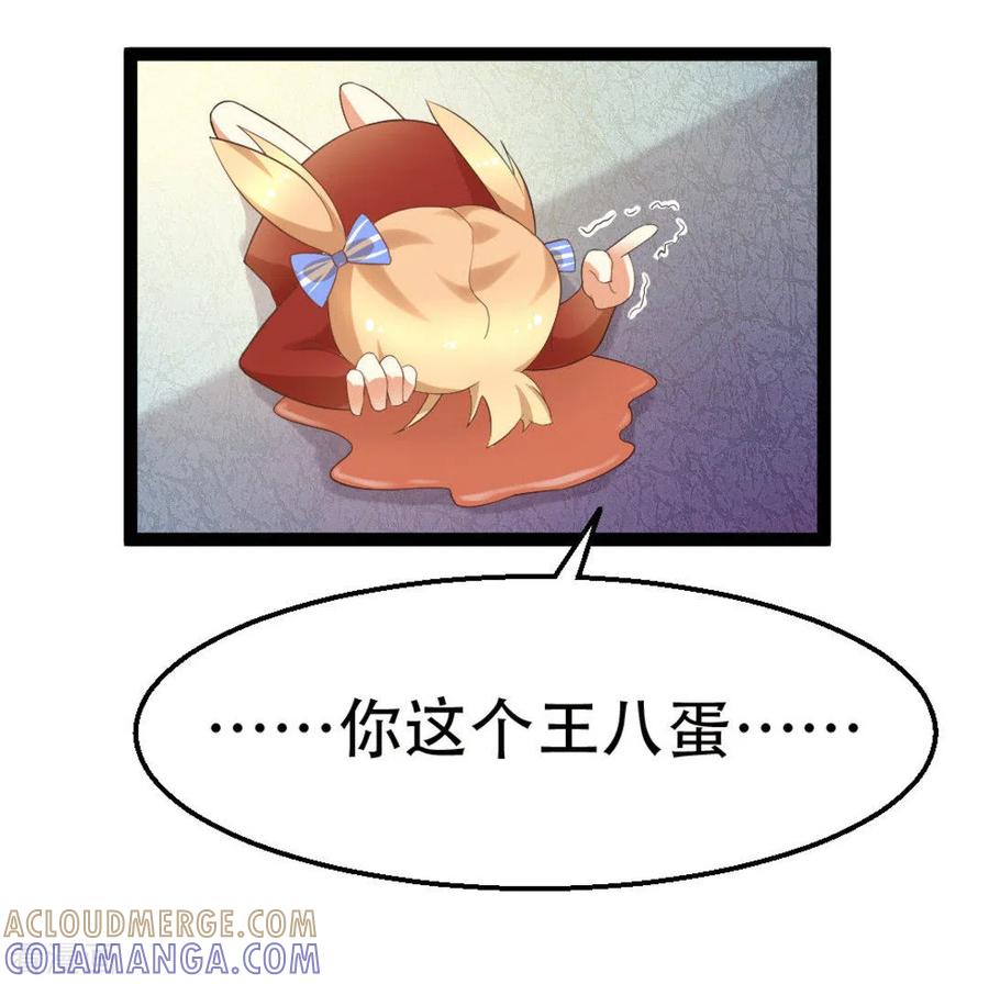 第6话-摄影师和小助理-咪咕阅读（第19张）