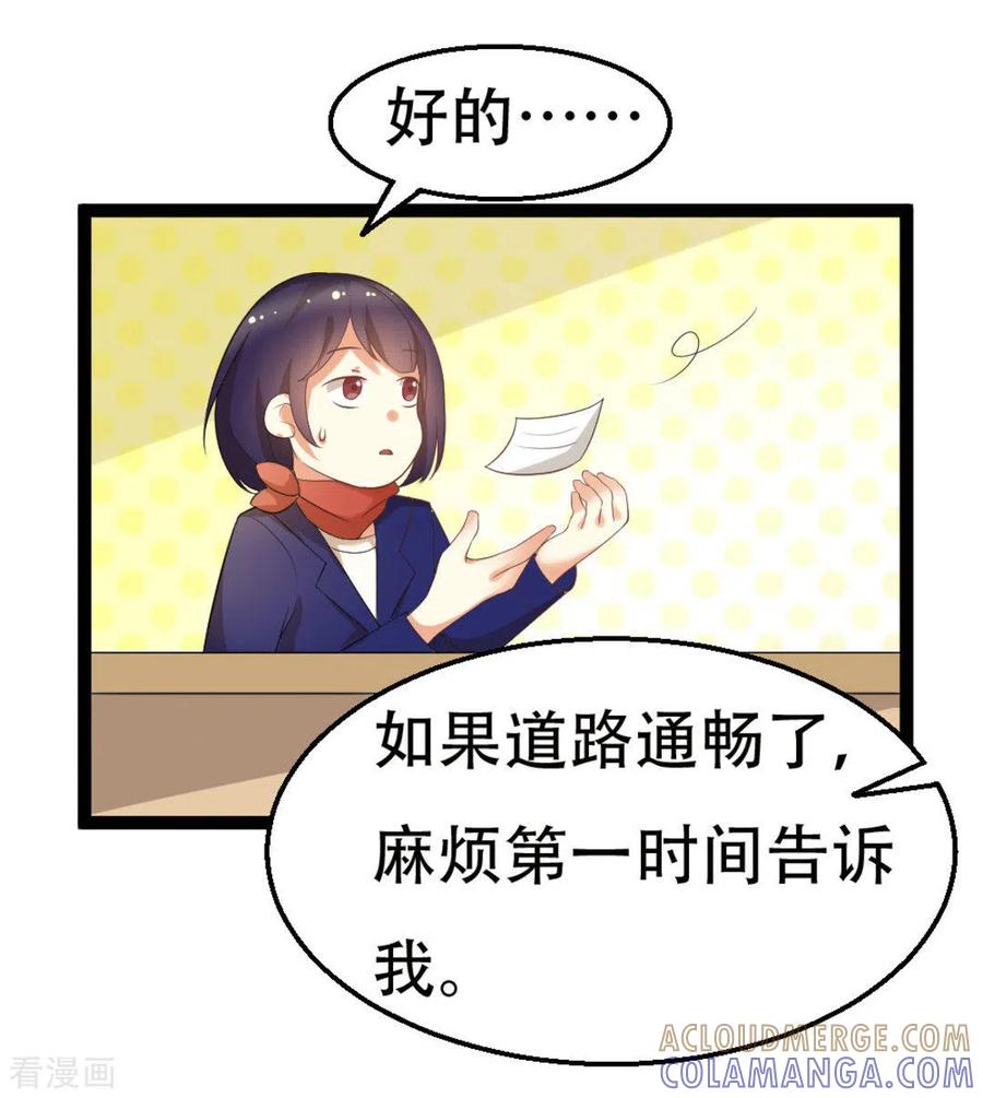 第6话-摄影师和小助理-咪咕阅读（第13张）