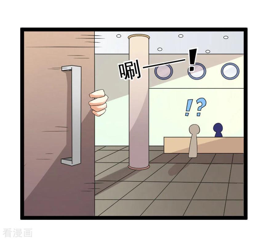 第6话-摄影师和小助理-咪咕阅读（第8张）