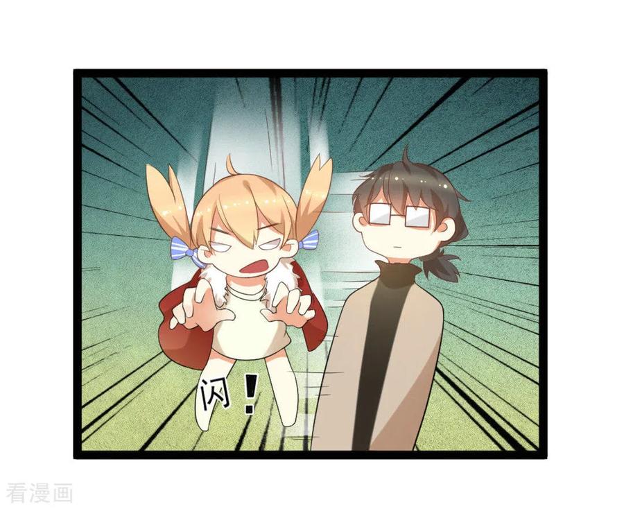 第6话-摄影师和小助理-咪咕阅读（第16张）