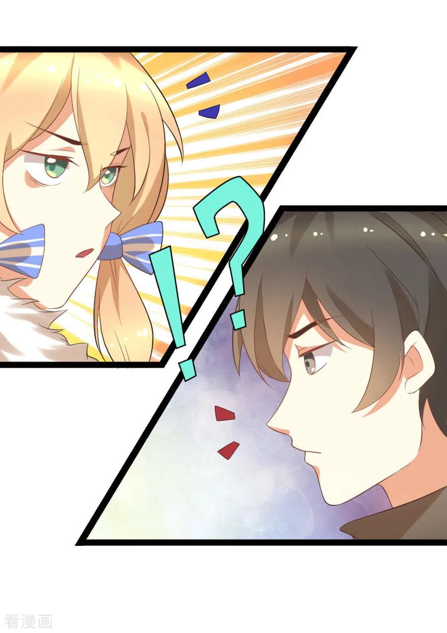 第6话-摄影师和小助理-咪咕阅读（第10张）