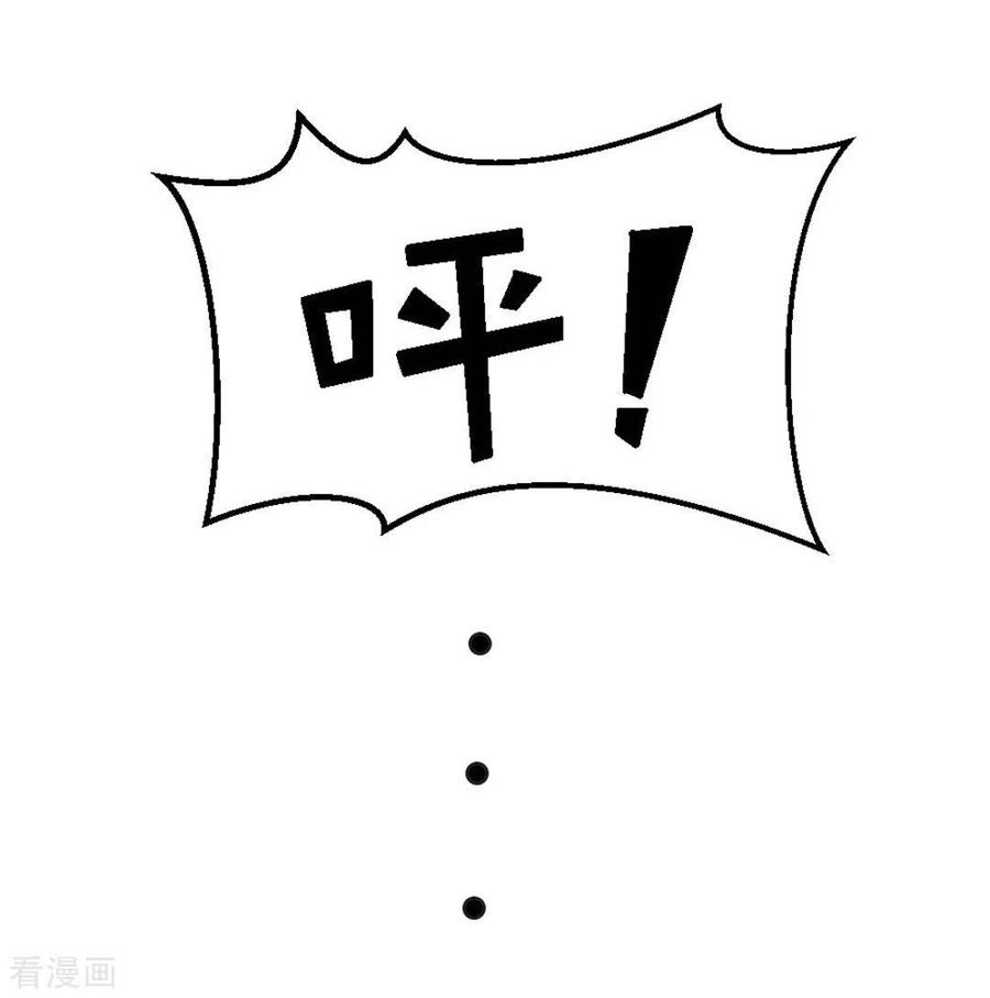 第6话-摄影师和小助理-咪咕阅读（第18张）