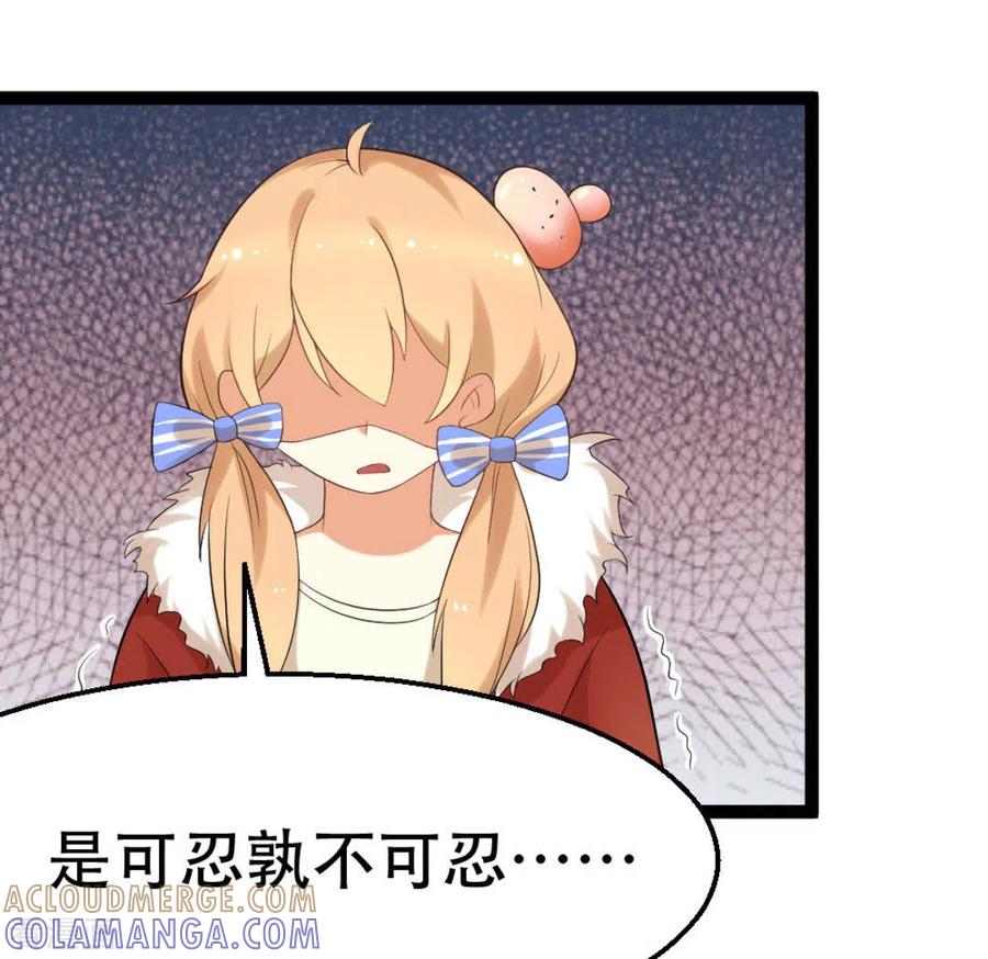 第6话-摄影师和小助理-咪咕阅读（第21张）