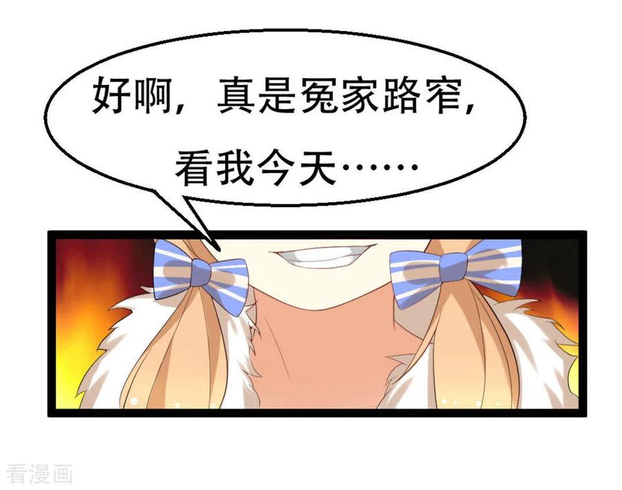 第6话-摄影师和小助理-咪咕阅读（第14张）