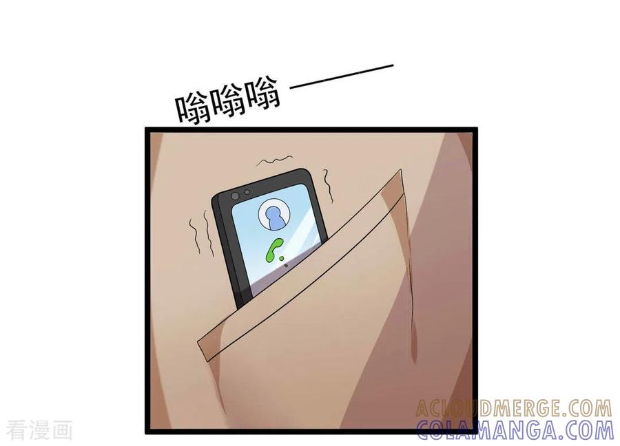 第7话-摄影师和小助理-咪咕阅读（第5张）