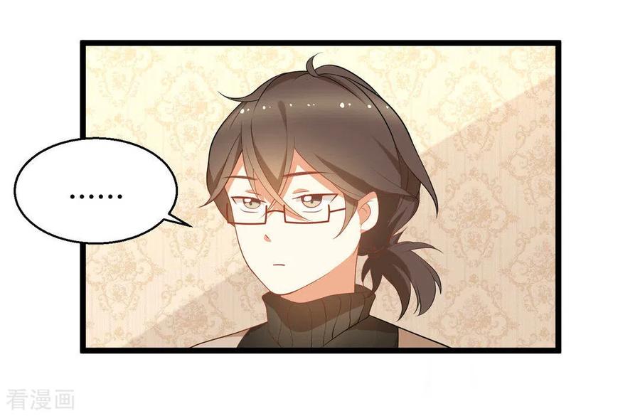 第7话-摄影师和小助理-咪咕阅读（第2张）