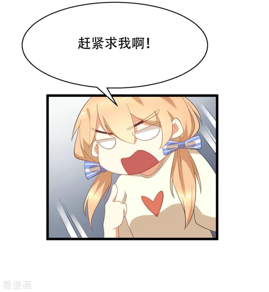 第8话-摄影师和小助理-咪咕阅读（第4张）