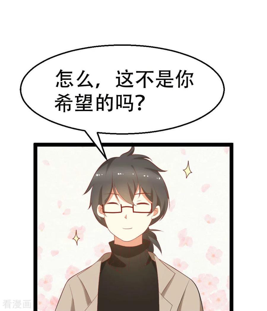 第9话-摄影师和小助理-咪咕阅读（第6张）
