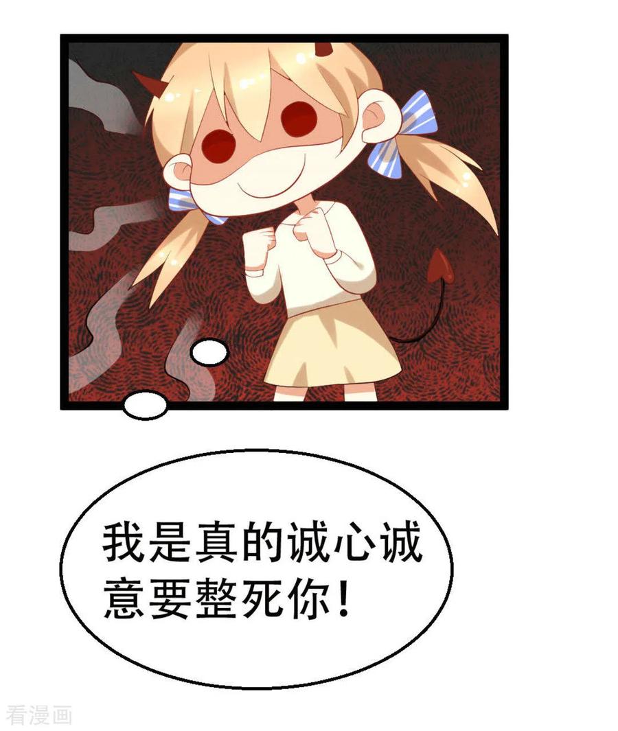 第9话-摄影师和小助理-咪咕阅读（第4张）