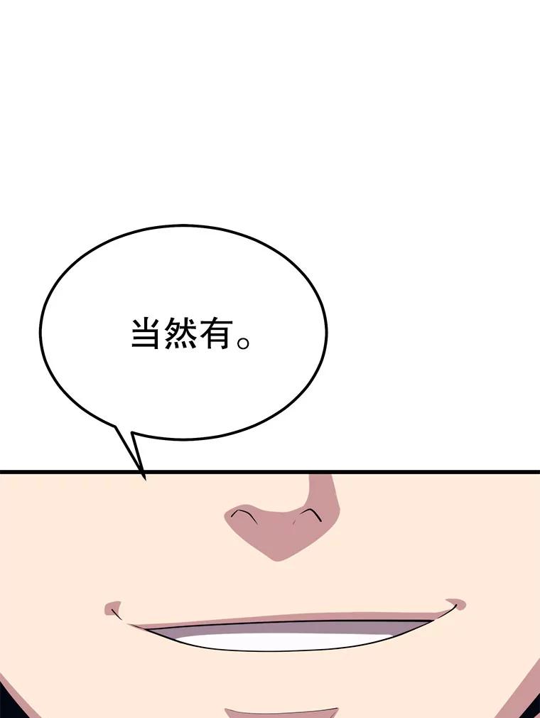 84.jpg