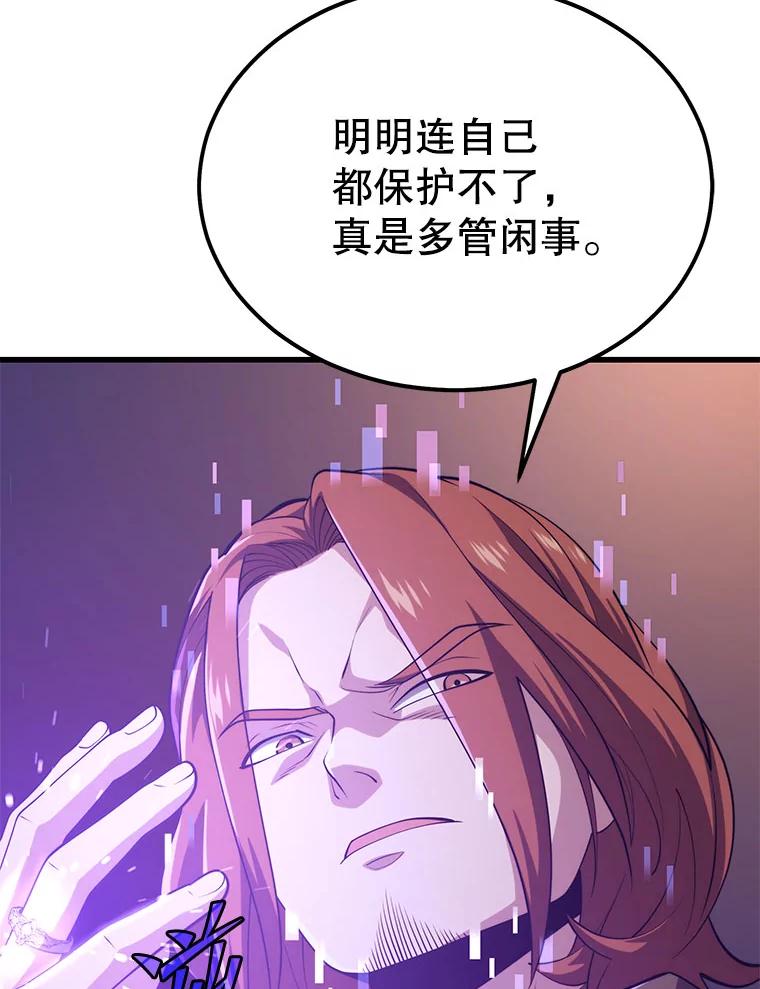 88.jpg