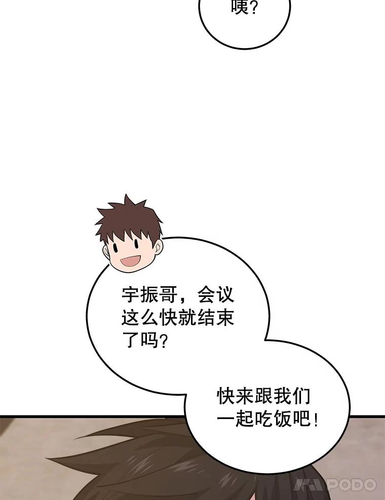 92.jpg