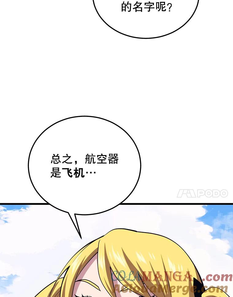 77.jpg