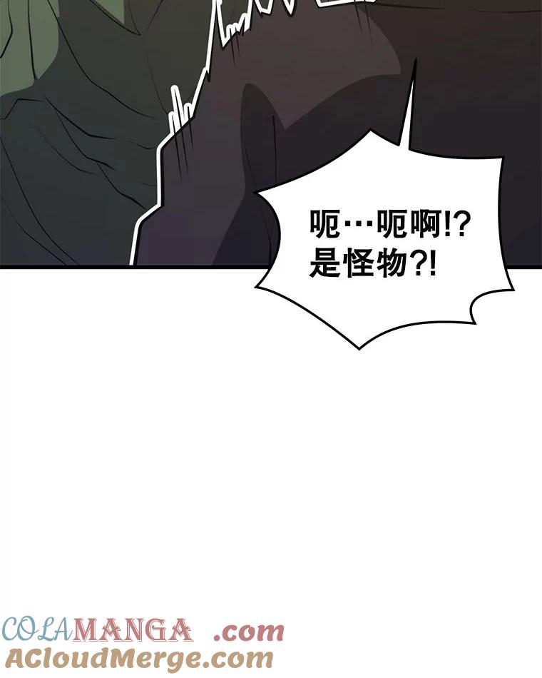 97.jpg