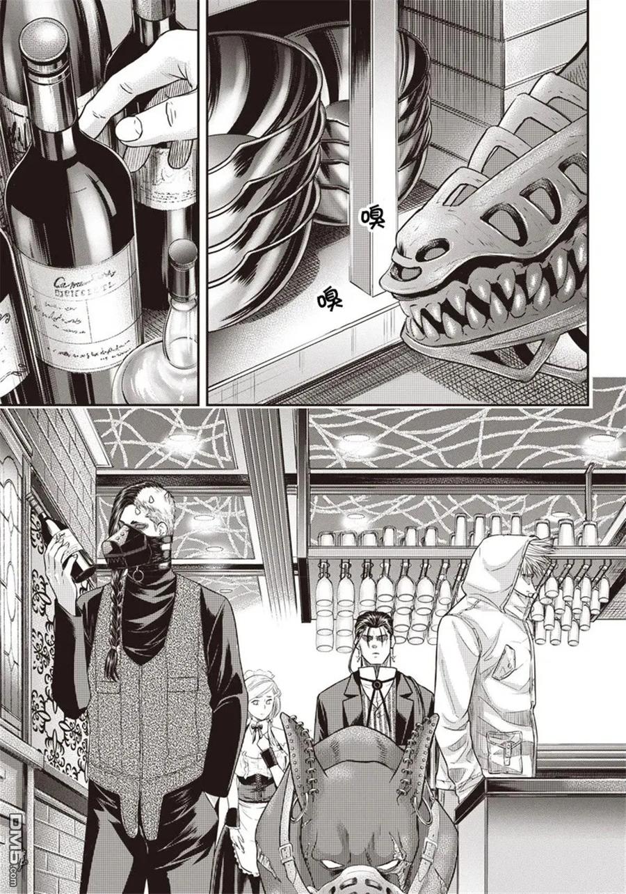 第145话-杀手餐厅-河合孝典 平山梦明（第2张）