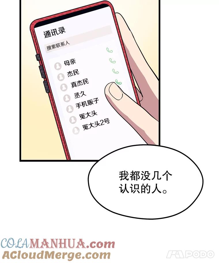 97.jpg