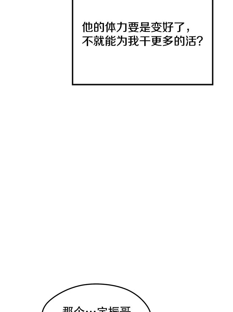 74.jpg