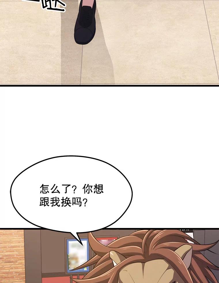 99.jpg