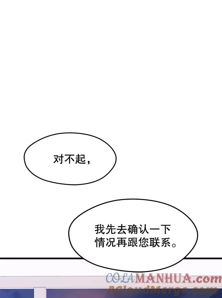 81.jpg