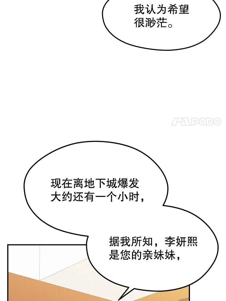 82.jpg