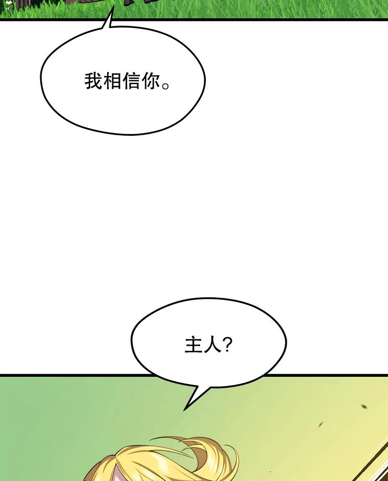 110.jpg