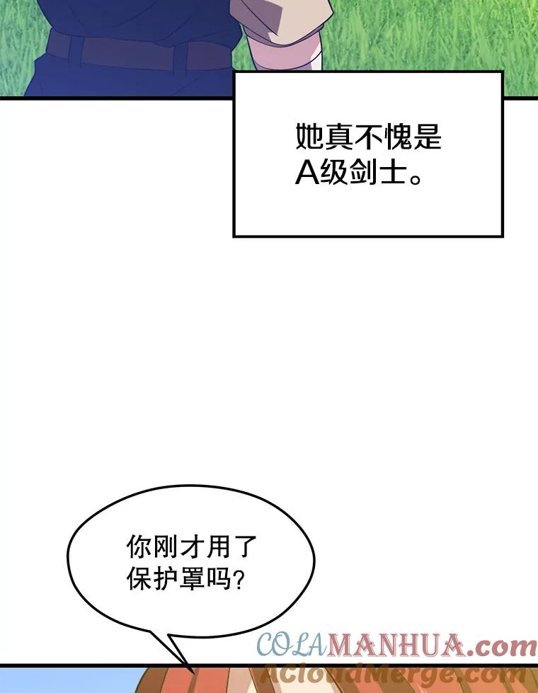 93.jpg