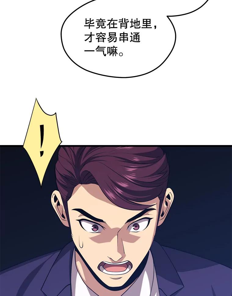 88.jpg