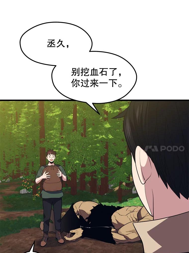 102.jpg