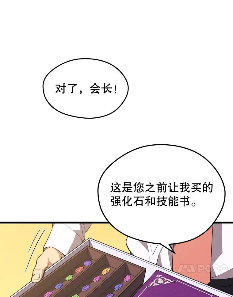 88.jpg
