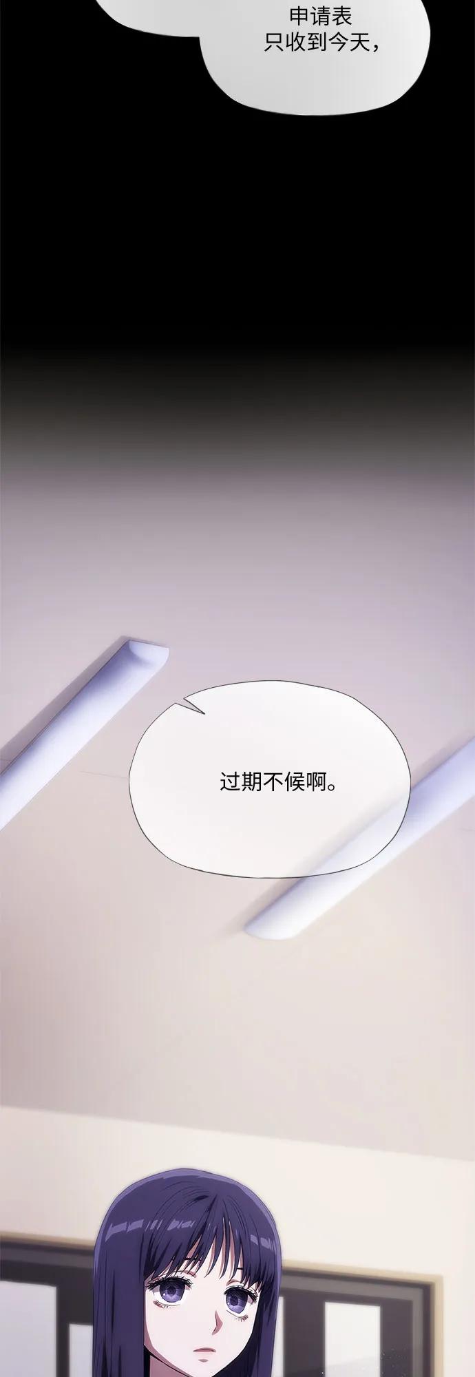 第39话-恶毒女配不按剧本走-Apricot.K,Ganno（第3张）