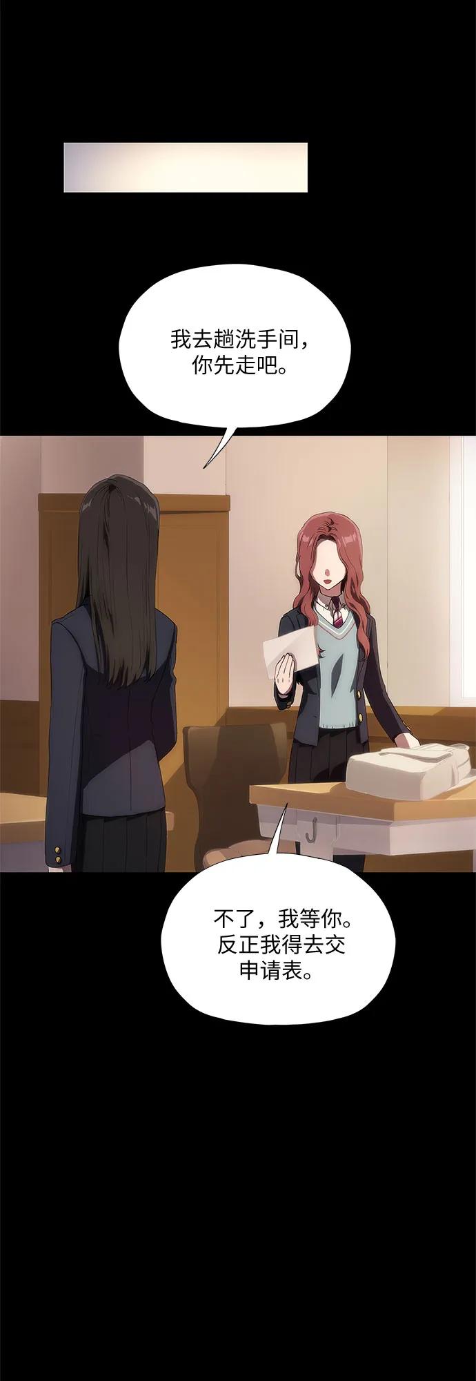 第39话-恶毒女配不按剧本走-Apricot.K,Ganno（第12张）