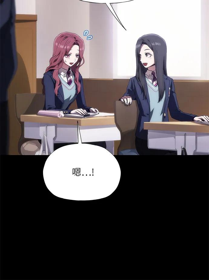 第39话-恶毒女配不按剧本走-Apricot.K,Ganno（第7张）