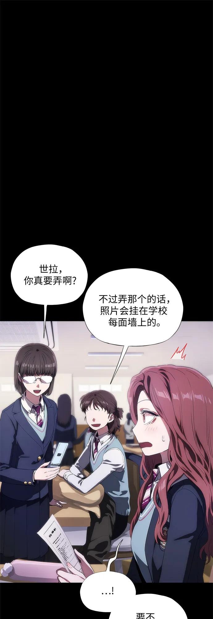 第39话-恶毒女配不按剧本走-Apricot.K,Ganno（第8张）