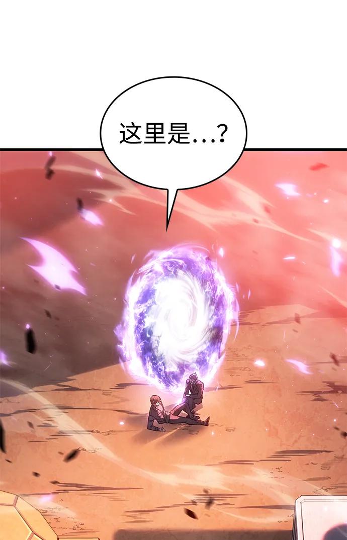 第41话-以王之力重生-SH/Ansoseoul,KIMU（第8张）
