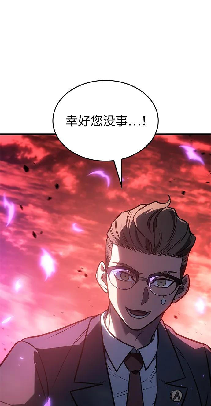 第41话-以王之力重生-SH/Ansoseoul,KIMU（第6张）