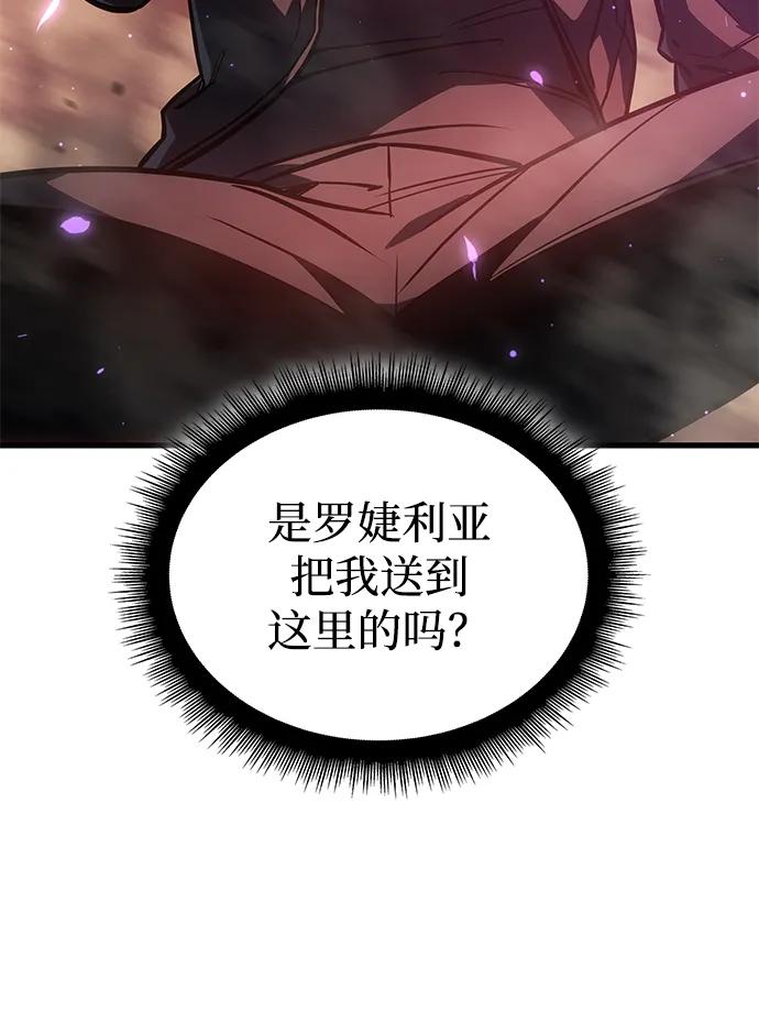 第41话-以王之力重生-SH/Ansoseoul,KIMU（第11张）